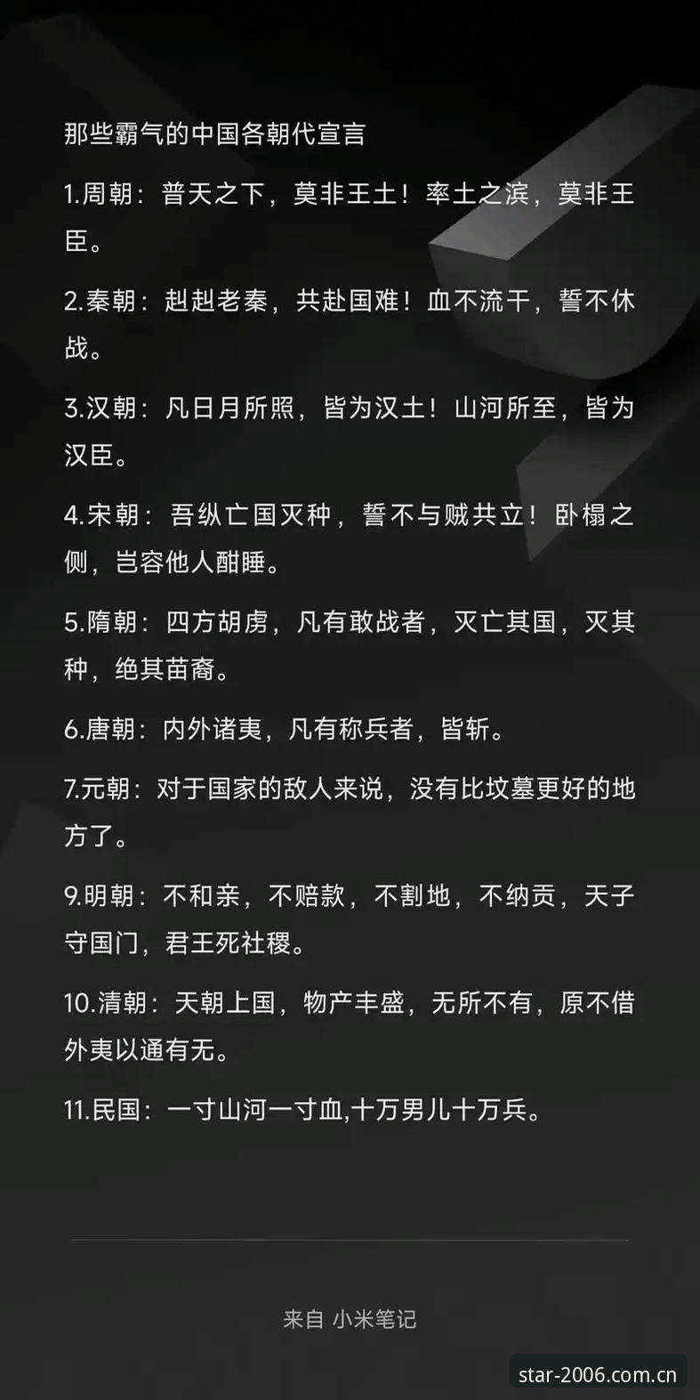 中国宣言旧版下载更新操作教程：从兼容困局到2.0版本的平滑迁移路径