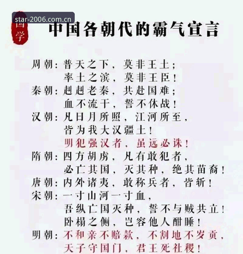 新版中国宣言HZVR 为什么