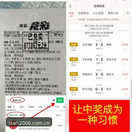 资深球迷赵叔实战分享：中泰之战新规解读，在亚星平台看球的真实体验