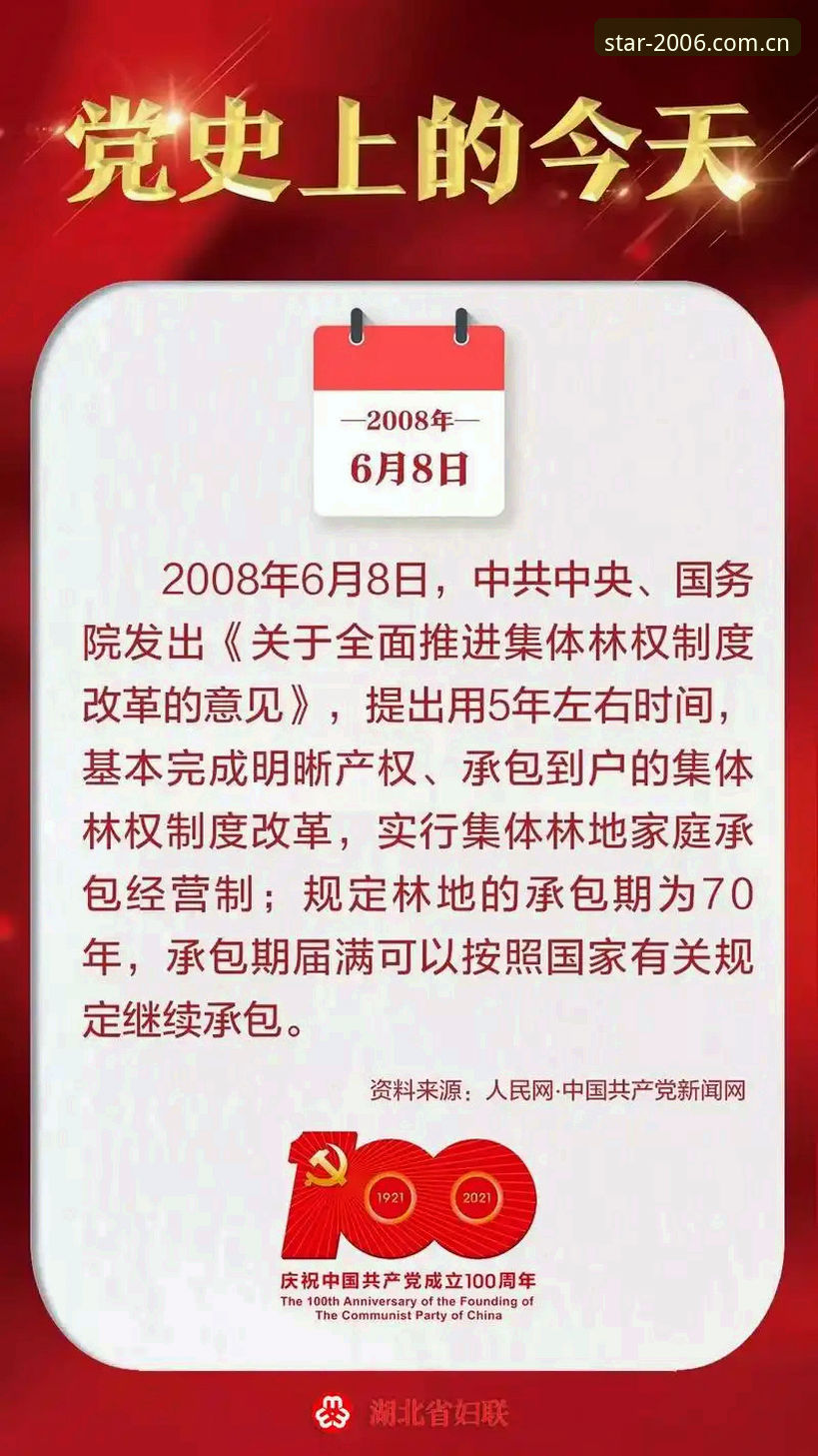 新版中国宣言HZVR 为什么