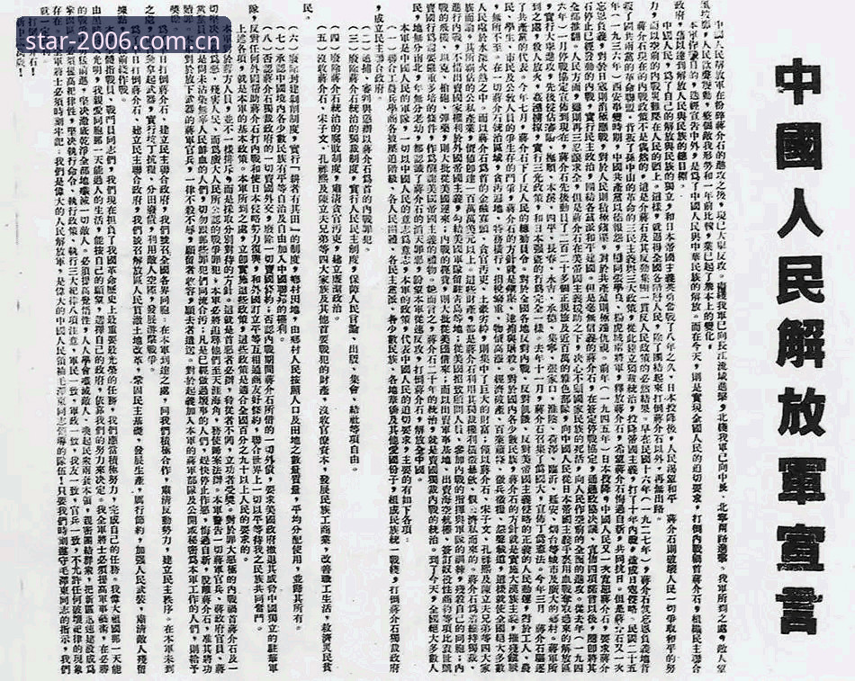 中国宣言v2.0升级修复 中国宣言v2.0升级修复值不值得更新?五个用户最关心的问题逐一回应