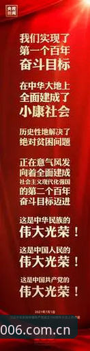 中国宣言v2.0升级修复使用技巧 中国宣言v2.0升级修复使用技巧详解