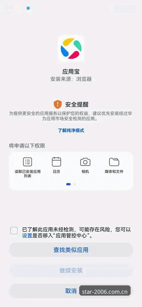 中国宣言亚星官方入口安装失败 为什么中国宣言亚星官方入口安装失败?这里有三个你可能忽略的细节